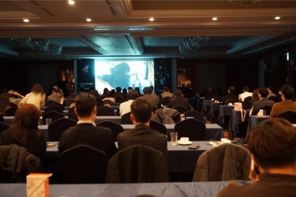 17일 블록체인 거버넌스 및 컨센서스 위원회(BGCC)가 서울 여의도 금융투자교육원에서 개최한 ‘STO 매뉴얼과 암호화폐의 법적성격’ 컨퍼런스.