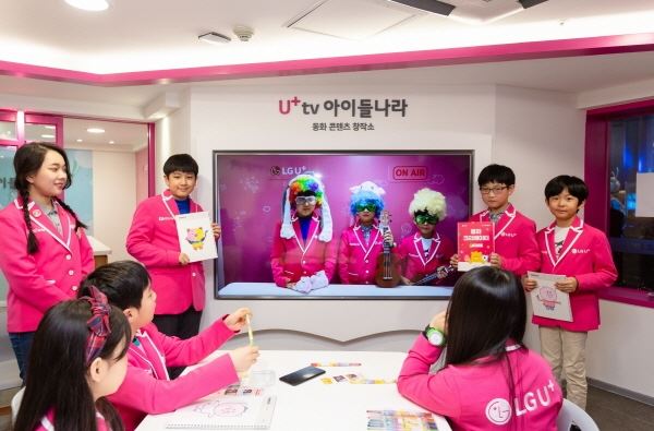 어린이들이 U+아이들나라 '동화창작소'를 소개하고 있다. /사진=LG유플러스