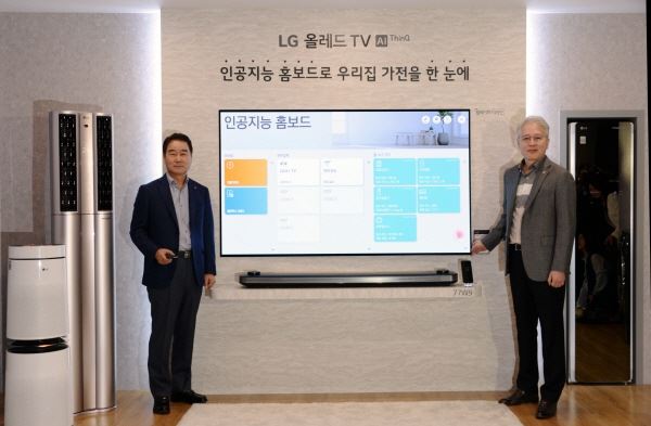 6일 서울 마곡 소재 LG사이언스파크에서 열린 2019년 LG TV 신제품 발표행사에서 LG전자 한국영업본부장 최상규 사장(왼쪽)과 MC/HE사업본부장 권봉석 사장이 '인공지능 홈보드' 기능을 소개하고 있다. /사진=LG전자