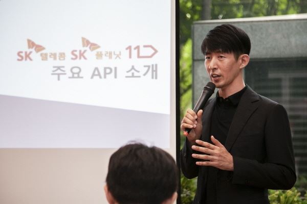 SK텔레콤 이종민 테크이노베이션그룹장이 'SK 오픈API 포털'에 대해 설명하고 있다. /사진=SK텔레콤
