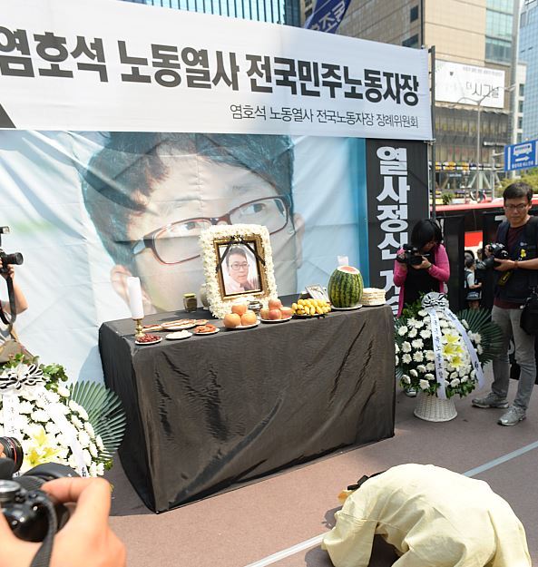 금속노조 삼성전자서비스지회가 2014년 6월30일 오전 서울 서초동 삼성생명 앞에서 故 염호석 영결식을 하고 있다. /사진=뉴시스