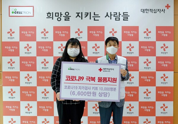 /사지=셀트리온