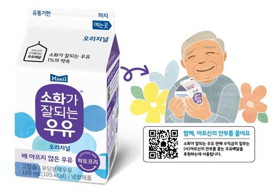 이미지=매일유업