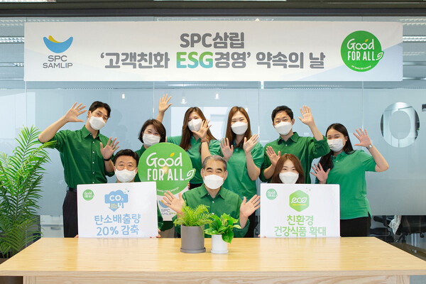 SPC삼립 황종현 대표이사(앞줄 가운데)와 임직원들이 '고객 친화 ESG경영 약속의 날' 행사 이후 기념 촬영을 하고 있다./사진=SPC삼립