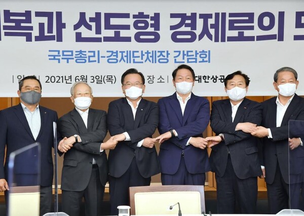 3일 서울 중국 대한상의에서 열린 간담회에서 김부겸 국무총리가 최태원 대한상의 회장 및 경제단체장들과 기념촬영을 하고 있다. (왼쪽부터) 구자열 무역협회 회장, 손경식 경총 회장, 김부겸 국무총리, 최태원 대한상의 회장, 김기문 중기중앙회 회장, 강호갑 중경련 회장./대한상의 제공