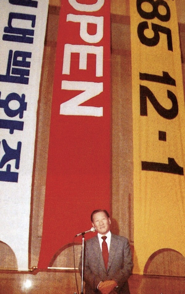 1985년 11월 30일 현대백화점 압구정본점 개점 전야제에서 기념사를 전하는 정주영 명예회장./사진=현대백화점그룹