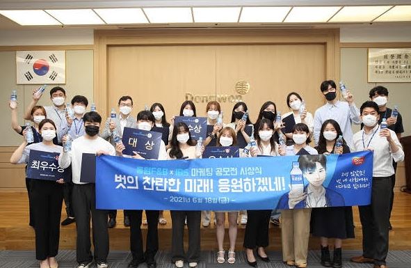 동원F&B의 산학협력 마케팅 공모전에 참여한 대학생들이 기념 촬영을 하고 있다./사진=동원F&B