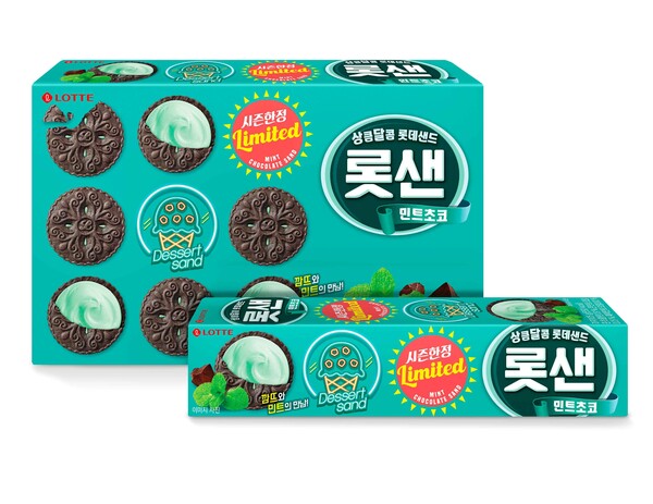 이미지=롯데제과