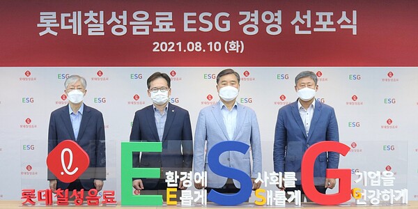 10일 서울 송파구 롯데칠성음료 본사에서 진행된 ESG경영 노사 공동 선포식에서 (왼쪽부터)백원선 ESG위원장, 박윤기 롯데칠성음료 대표이사, 김관묵 음료노조위원장, 문흥배 주류노조위원장이 기념촬영을 하고 있다./사진=롯데칠성음료