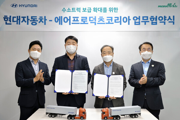 9일 강남구 에어프로덕츠 코리아 사옥에서 진행된 수소상용차 보급확대를 위한 업무협약 체결식에서 유원하 현대차 국내사업본부장(왼쪽에서 두 번째), 김교영 에어프로덕츠 코리아 대표(왼쪽에서 세 번째) 등 주요 관계자들이 기념촬영을 하고 있다./사진=현대자동차