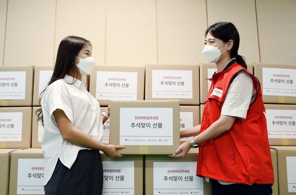 서울 중구 사랑의 열매 회관에서 현대백화점면세점 직원이 사회복지공동모금회에 명절 선물 키트를 전달하고 있다. /사진=현대백화점그룹