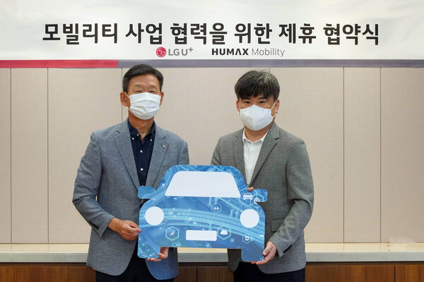 23일 LG유플러스 용산사옥에서 열린 모빌리티 사업 협력을 위한 제휴 협약식에서 황현식 LG유플러스 사장(왼쪽)과 김태훈 휴맥스 사장이 협약식이 기념촬영을 하고 있다./사진=LG유플러스