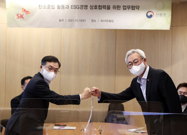김준 SK수펙스추구협의회 환경사업위원회 위원장(사진 왼쪽)과 최병암 산림청장이 13일 서울 종로구 서린동 SK빌딩에서 ‘탄소중립 활동과 ESG경영 상호협력을 위한 업무협약’을 체결한 뒤 악수를 나누고 있다./사진=SK