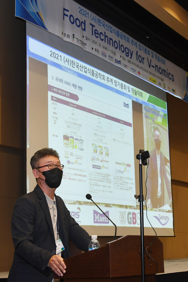 매일유업 이노베이션 센터 김용기 박사