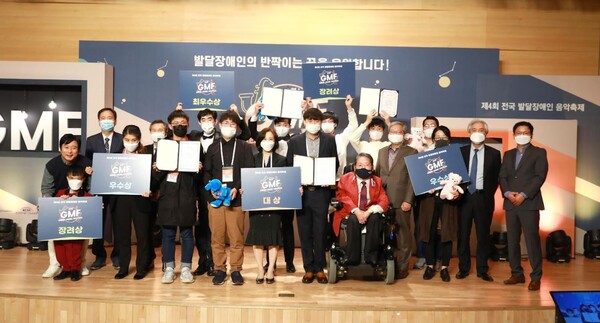 제 4회 전국발당재인 음악축제 수상자 및 관계자들./사진=SK이노베이션