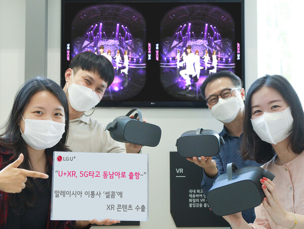 이미지=LG유플러스