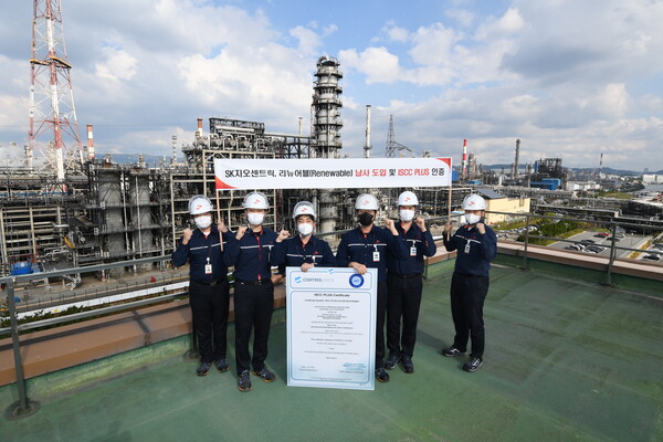 ISCC PLUS 인증 획득 및 리뉴어블 납사 도입을 기념해 SK 울산CLX에서 구성원들이 기념사진을 촬영하고 있다. /사진=SK지오센트릭