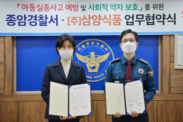 22일 서울 성북구 종암경찰서에서 (왼쪽부터) 김정수 삼양식품 총괄사장과 이양호 서울종암경찰서장이 사회적 약자 보호를 위한 업무협약을 체결하고 기념사진을 촬영하고 있다./사진=삼양식품