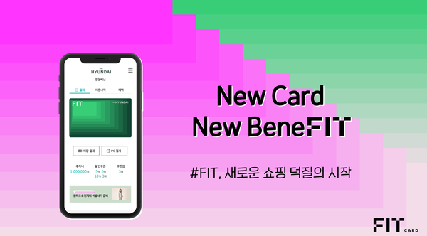 사진=현대백화점