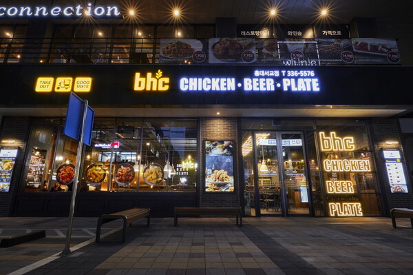 bhc치킨 홍대서교점 외관./사진=bhc치킨