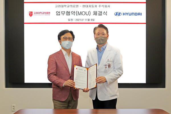 8일 서울 성북구 고려대학교 메디사이언스 파크에서 (왼쪽부터)지영조 현대차그룹 이노베이션담당 사장, 김영훈 고려대학교의료원 의무부총장 겸 의료원장이 업무협약 체결 기념사진을 촬영하고 있다. /사진=현대자동차