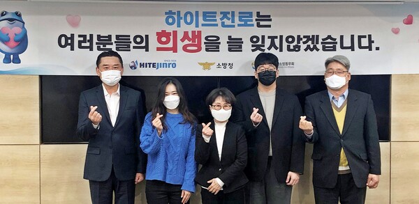 ​8일 서울 강남구 하이트진로 청담동 사옥에서 진행된 소방유자녀 장학금 기증식에 하이트진로 김인규 대표(왼쪽 첫 번째)와 소방청 이종재 복지계장(오른쪽 첫번째), 유가족이 참석했다./사진=하이트진로