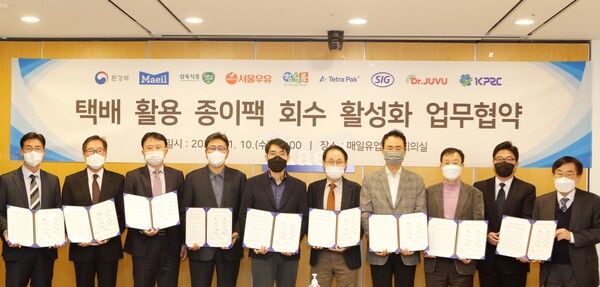 11일 서울 종로구 매일유업 본사에서 8개사가 모인 가운데 종이팩 회수 활성화를 위한 업무협약식을 가졌다. 협약식 후 (왼쪽부터) 정식품 조광성 상무, 삼육식품 전광진 대표, 서울우유 박준구 상무, 매일유업 양진오 MIC 중앙연구소장, 환경부 서영태 자원재활용과장, SIG 조명현 한국지사장, 테트라팩코리아 오재항 부사장, 연세유업 김득수 대표, 닥터주부 한정훈 대표, 포장재재활용사업공제조합 이찬희 이사장이 기념사진 촬영을 하고 있다./사진=서울우유협동조합