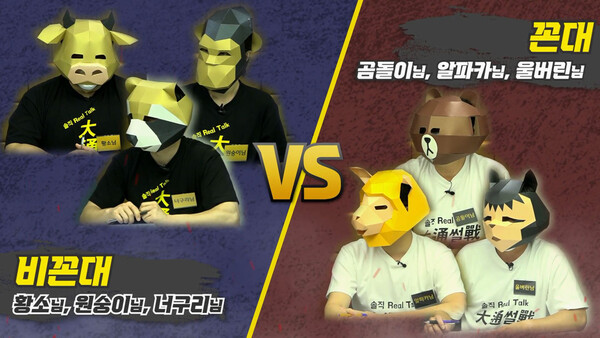 CJ대한통운 사내방송 세대공감 토크쇼 ‘대통썰전’ 포스터.이미지=CJ대한통운