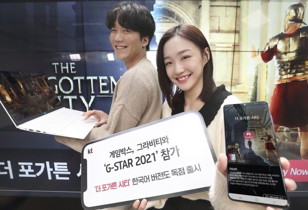 /사진=KT