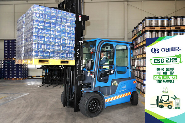 오비맥주 직매장에서 카스 캔맥주를 운반하고 있는 전기 지게차./사진=오비맥주