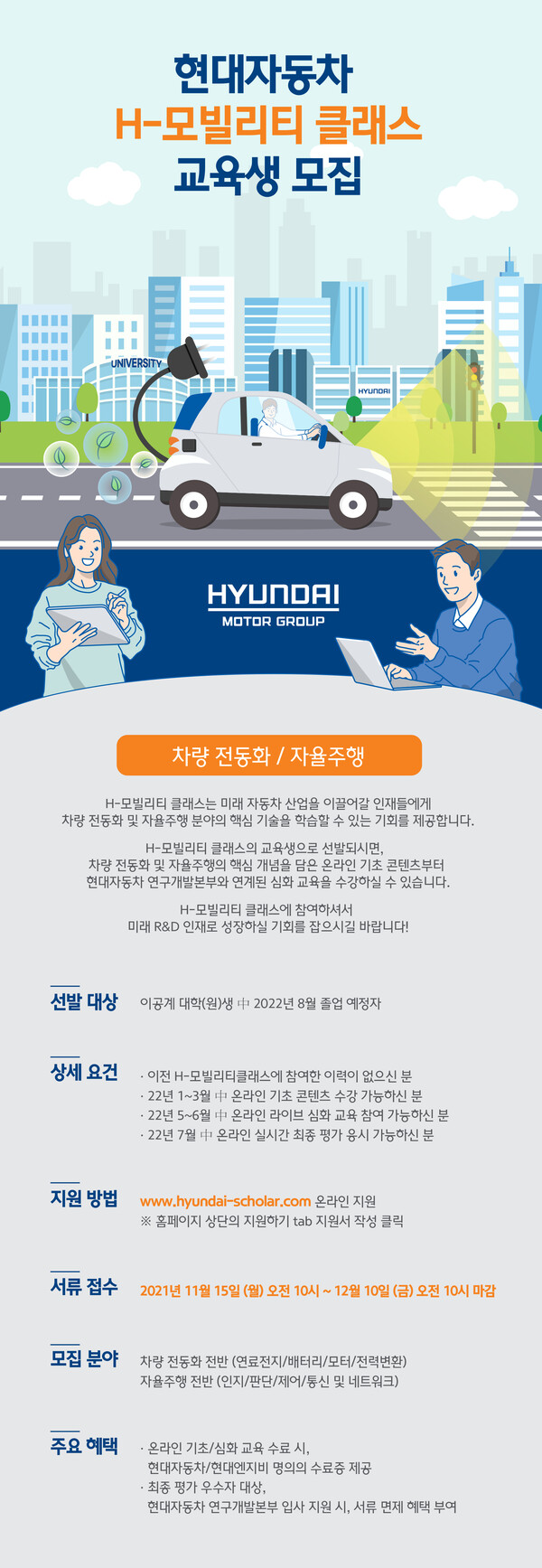 사진=현대자동차