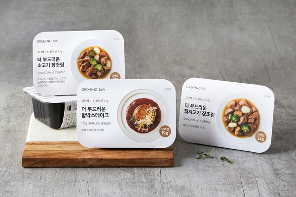 현대그린푸드의 고령친화 우수식품 3종. /사진=현대그린푸드