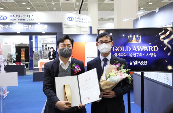 24일 코엑스에서 열린 '2021년도 한국식품연구원 식품기술대상 시상식'에서 권순희 동원F&B 식품과학연구원장(왼쪽)과 백형희 한국식품연구원장(오른쪽)이 기념 사진 촬영을 하고 있다. /사진=동원F&B
