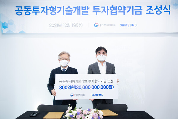 1일 경기도 용인시에 위치한 '위드웨이브' 사옥에서 권칠승 중소벤처기업부 장관(왼쪽)과 김현석 삼성전자 대표가 '공동투자형 기술개발사업' 협약(MOU)을 맺고 기념촬영을 하고 있다. /사진=삼성전자