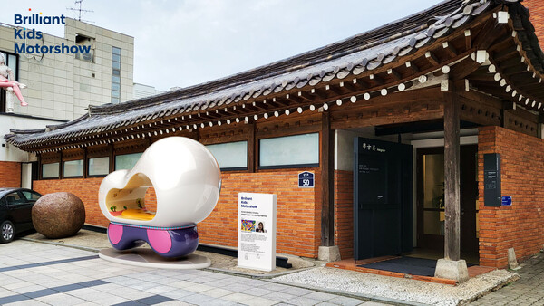 서울 종로구 학고재에 키즈 모터쇼 특별상 제작 작품이 전시돼 있다. 사진=현대자동차