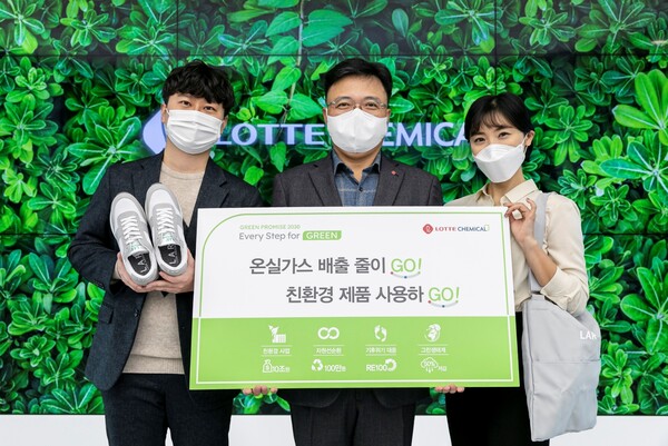 롯데케미칼 황진구 기초소재사업 대표(가운데)와 임직원들이 고고 챌린지에 동참해 환경보호에 앞장설 것을 약속했다. /사진=롯데케미칼