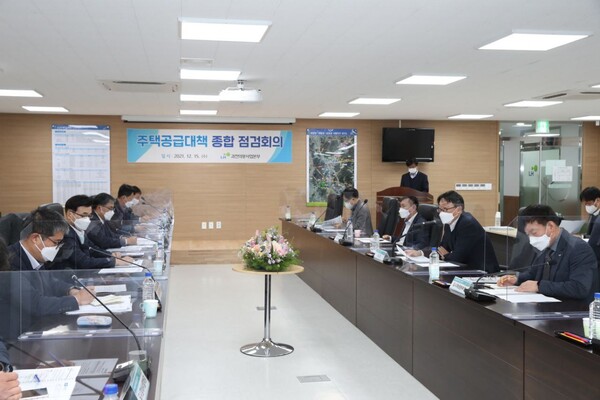 한국토지주택공사(LH)는 15일 LH 과천의왕사업본부에서 올해 마지막 ‘주택공급대책 종합 점검회의’를 개최했다. 사진은 회의에 참석한 김현준 LH 사장(오른쪽 세번째)과 관계자들의 모습. /한국토지주택공사