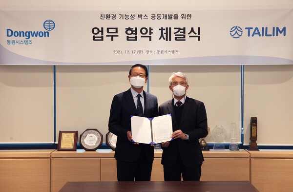 (왼쪽부터) 17일 서울 서초구 동원산업빌딩에서 조점근 동원시스템즈 대표이사와 이복진 태림포장 대표이사가 협약을 맺고 기념 사진 촬영을 하고 있다./사진=동원산업