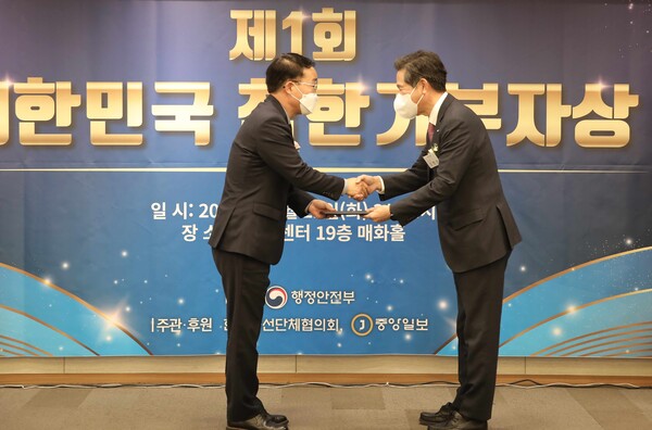 21일 서울 광화문 프레스센터에서 열린 제1회 ‘대한민국 착한 기부자상’ 시상식에서 (우측부터) 김범성 SPC그룹 부사장이 박성호 행정안전부 지방자치분권실장으로부터 수상하고 있다./사진=SPC그룹