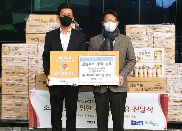 (왼쪽부터) 매일홀딩스 고정수 홍보본부장과 온누리교회 양성민 목사가 후원 제품 전달 후 기념사진을 촬영하고 있다./사진=매일유업