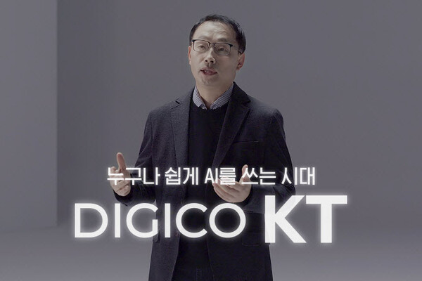 구현모 KT 대표. /사진=KT