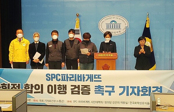 11일 민주노총 화섬식품노조, 시민대책위, 정의당 3자로 구성된 단체는 국회 소통관에서 기자회견을 열어 사회적 합의의 공정하고 객관적인 이행 검증을 위해 합의 주체들 간 토론회를 제안하며 이를 수용할 것을 촉구했다./사진=민주노총 화섬식품노조 파리바게뜨지회