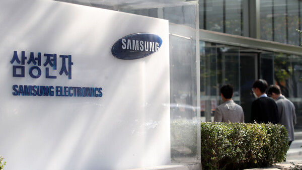 삼성전자 /연합뉴스