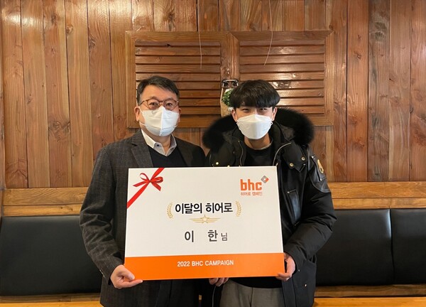 (왼쪽부터) bhc치킨 가맹사업본부 문상만 본부장이 3일 ‘bhc 히어로’로 선정된 이한씨를 방문해 상장과 치킨 상품권을 전달했다./사진=bhc