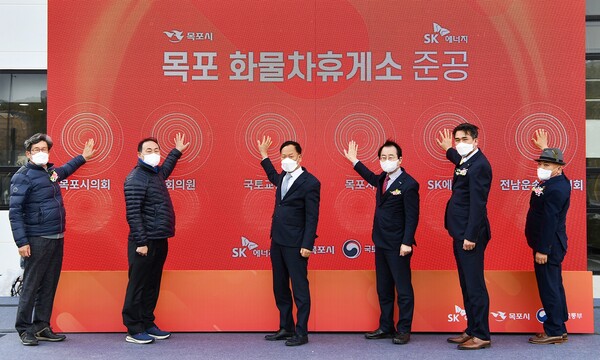 15일 개최된 목포 화물차 휴게소 준공식에 (왼쪽부터) 김오수 목포시 도시건설위원회 위원장, 김원이 더불어 민주당 의원, 김종식 목포시 시장, 강봉원 SK에너지 부사장, 박대순 국토교통부 과장, 백종기 전남화물자동차 운송사업협회 이사장이 참석했다. /사진=SK이노베이션