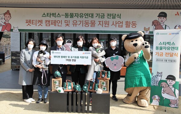 15일 스타벅스 더북한강R점에서 (왼쪽 두번째부터)  김경화 점장과 임정완 운영팀장, 조희경 동물자유연대 대표, 동물자유연대 윤정임 센터장이 기념촬영을 하고 있다. /사진=스타벅스