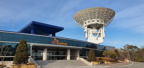SKB 여주위성센터. /사진=SKB