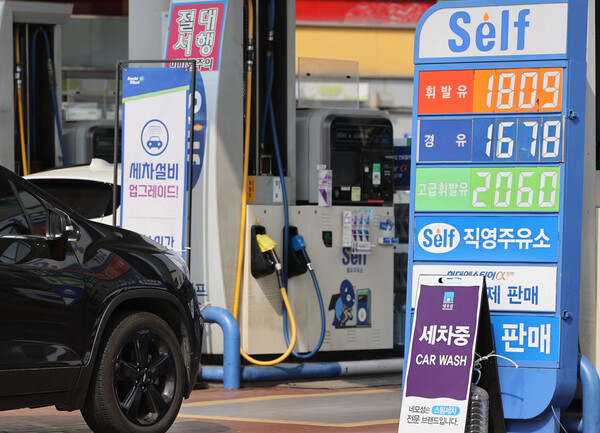 7일 서울 시내의 한 주유소 모습. /사진=연합