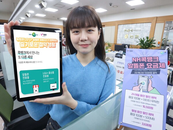 /사진=LG유플러스