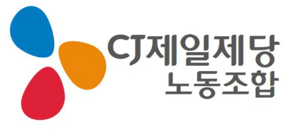 /CJ제일제당 노동조합 카카오톡 채널